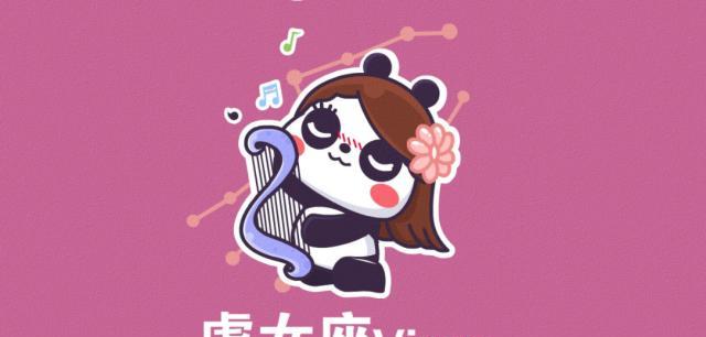 双鱼女变冷淡了
