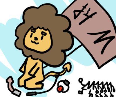 那些星座是抖s