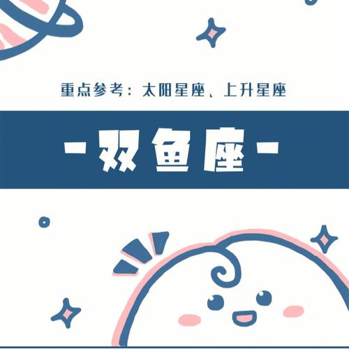 判答 双鱼座一周运势最新10.4-10.10