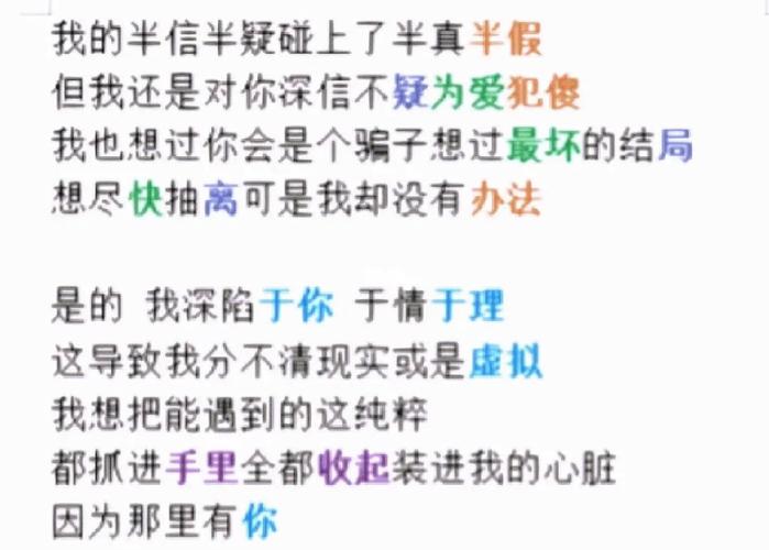 好听的爱情故事名字
