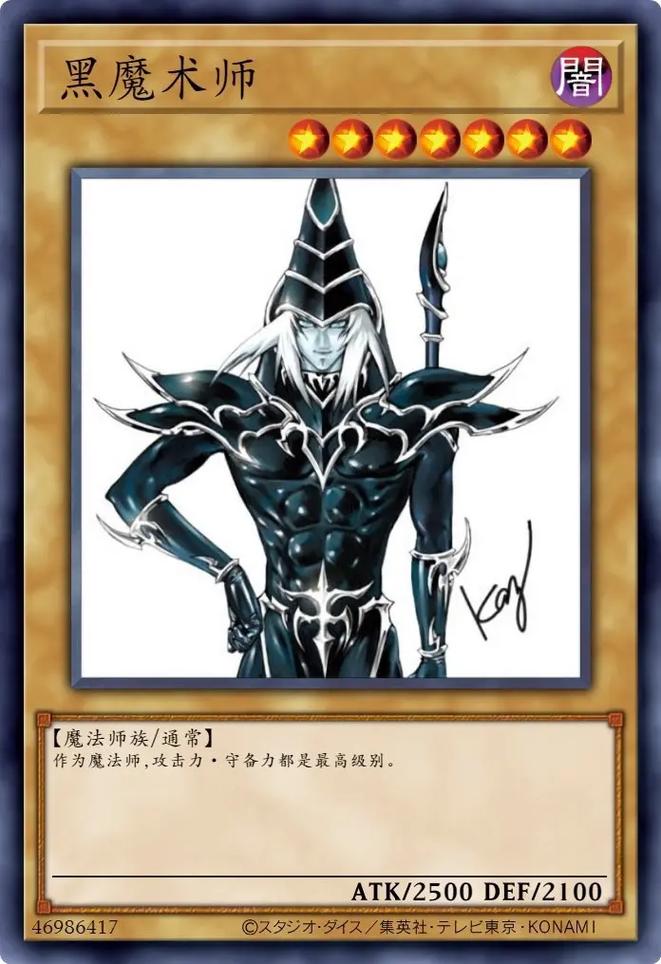 魔的特点 怎么分辨是不是魔