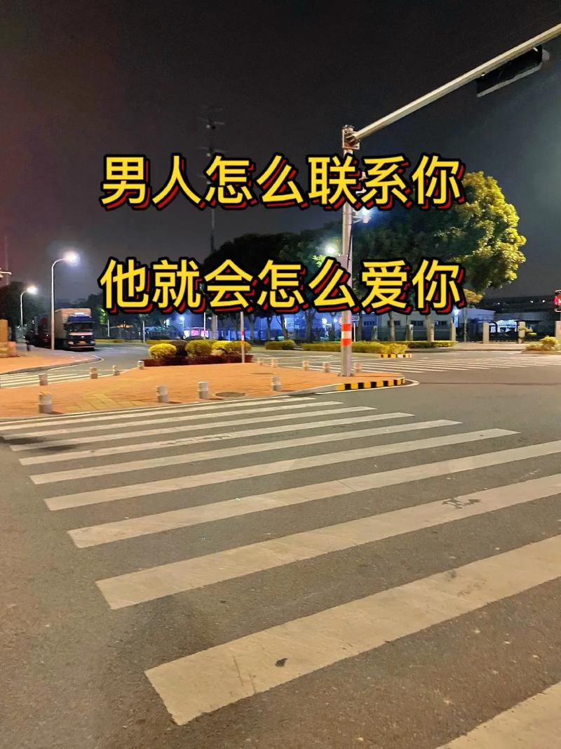 男人一旦把你当真爱,就会有这5个变化!