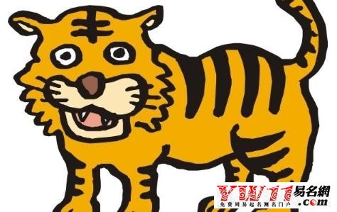 生肖虎最最忌惮哪个月诞生
