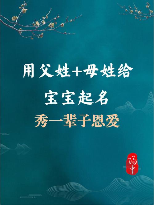 爸爸姓姜妈妈姓文给孩子起名叫什么好听