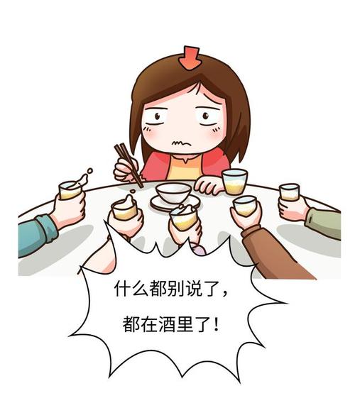 梦见老婆喝酒喝多了