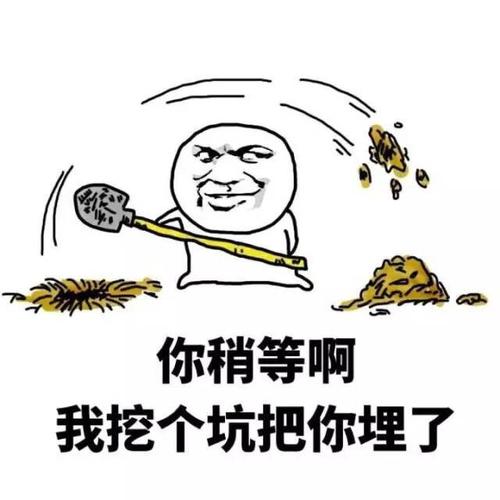 梦见挖坑埋人什么意思