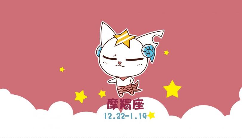 天秤座冷血吗