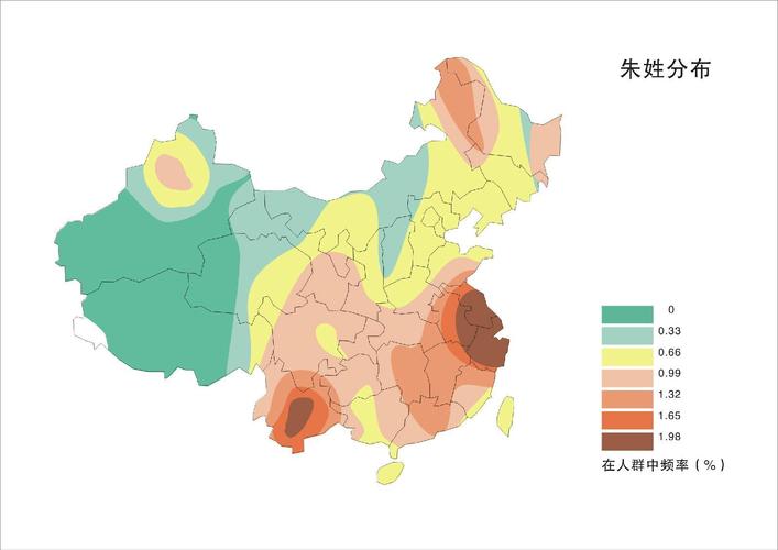 姓朱的人口有多少?位列中国第几?