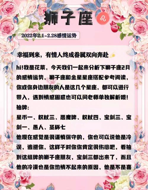 狮子座报复爱人的方式