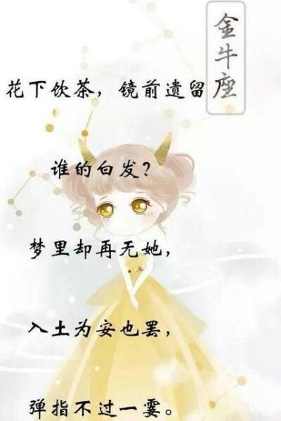 属于12星座的分手签名