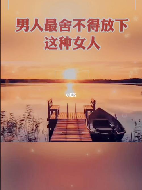 你是雷厉风行的女强人吗,解析摩羯男舍不得的女人