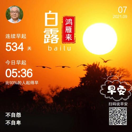 2019年农历八月十一白露后一天出生男孩五行缺什么?