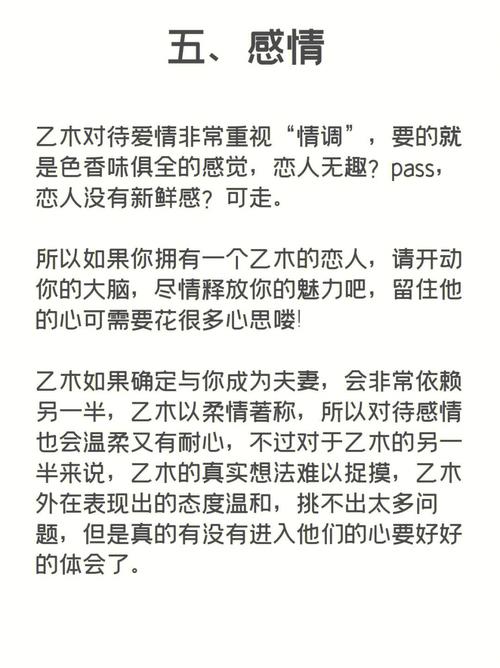 乙木生于巳月得令吗,乙木遇什么是正缘