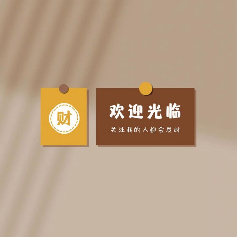 能发财的日柱 青龙白虎对发财都有帮助