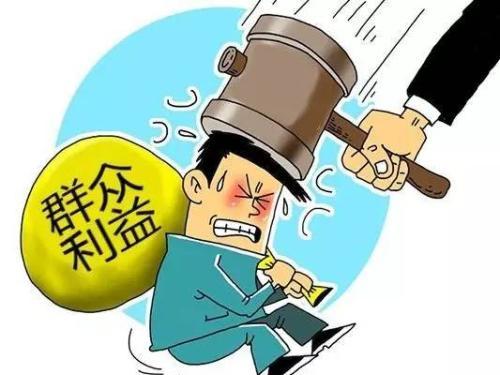 利益受到侵害的时