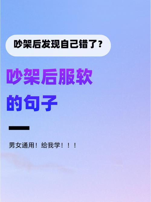 论吵架,这三个星座女就没怕过谁,让她们乖乖服软太难了