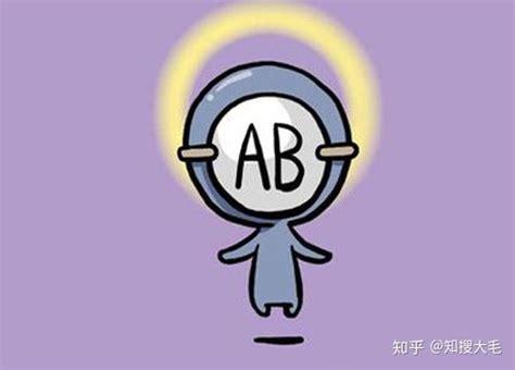A型血给人的印象