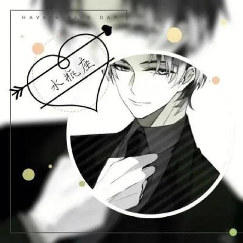 十二星座男生各自有什么特点