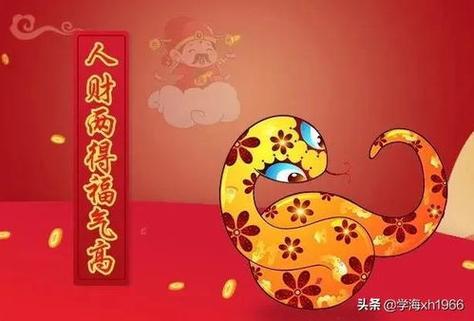 属牛人2021年12月财运好吗