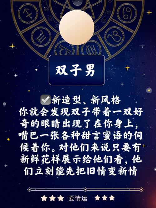 用丝袜征服12星座男