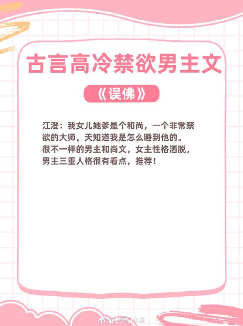 浮图塔:2018年5月份生肖龙运程