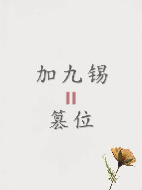 梦见弓矢周公解梦,梦见弓矢是什么意思?