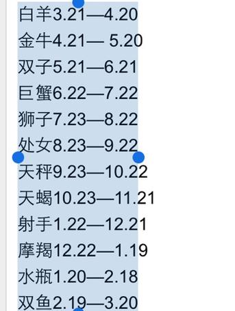 9月18日星座男 9月18日是什么星座男