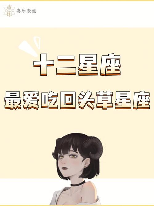 这三大星座接下来