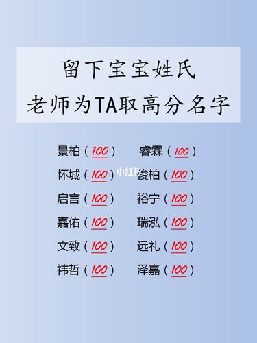 姓陈以辰字结尾的男孩名字参考