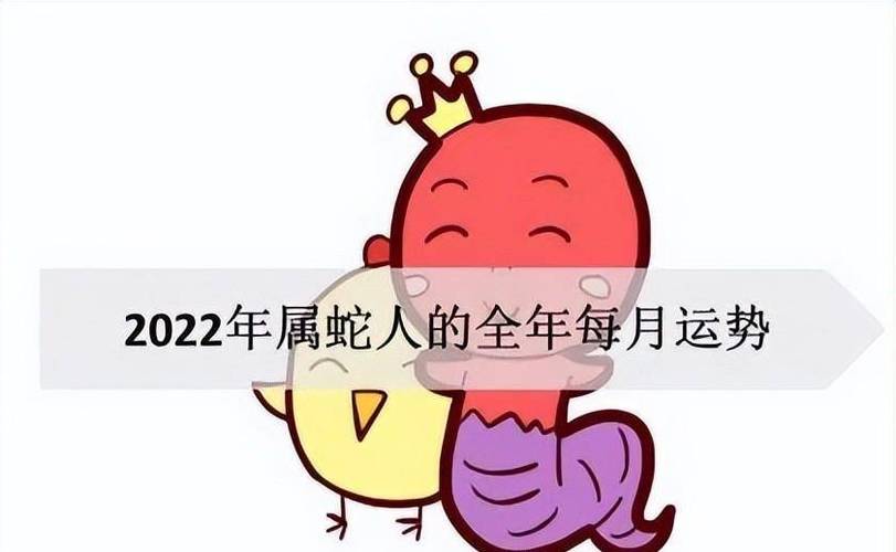 老公属蛇我属虎今年2023年怀孕生孩子怎么样