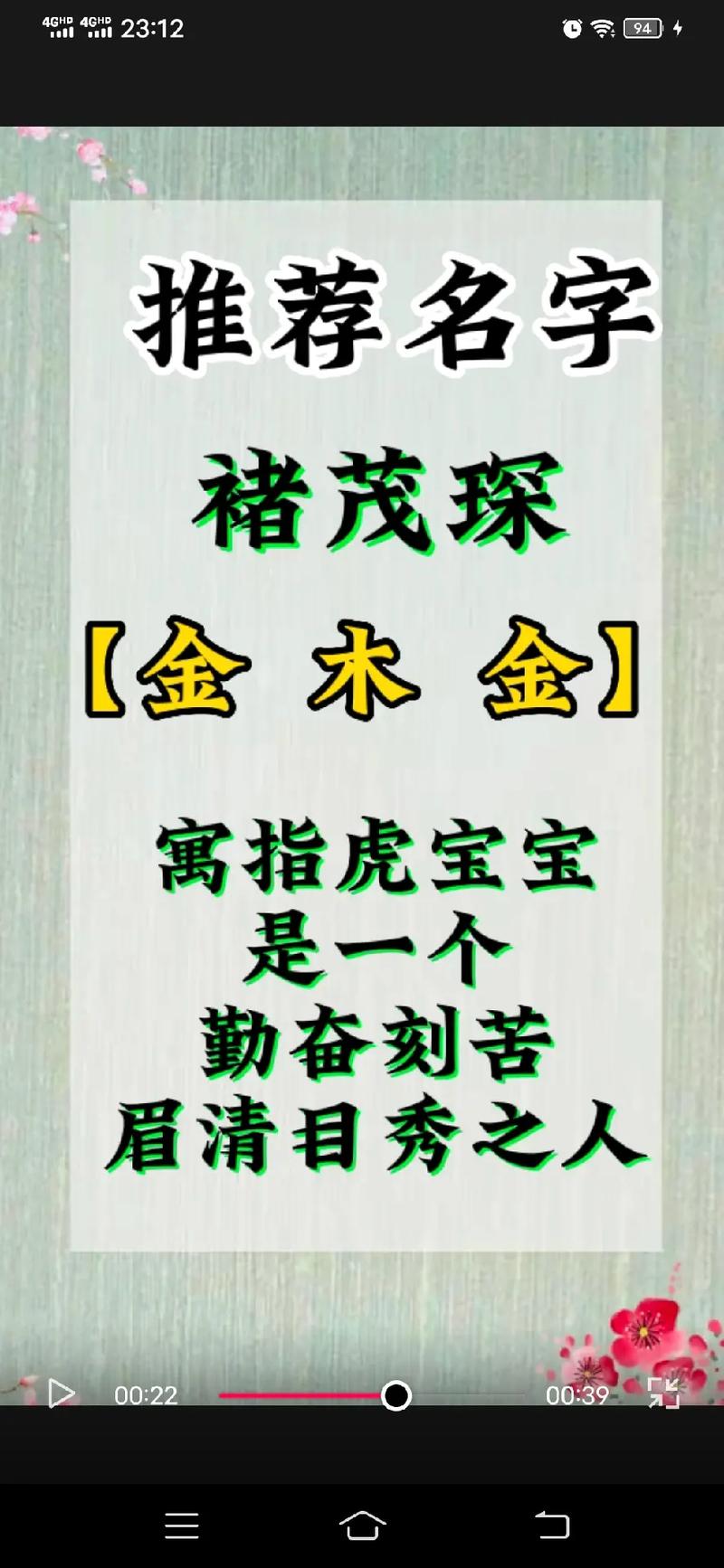 褚姓好听到爆炸的名字男宝宝的有哪些