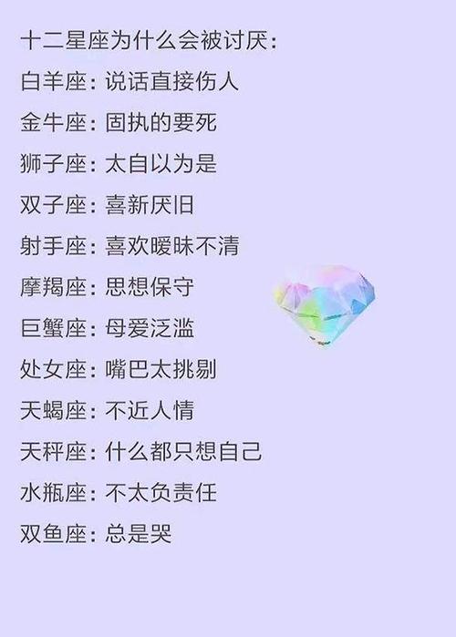 什么星座女婚后最会花钱