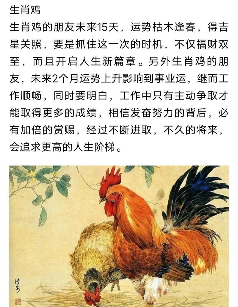 未来几年财官两旺的生肖