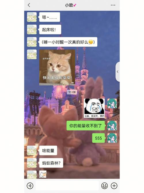 天秤女怎么跟男朋友撒娇