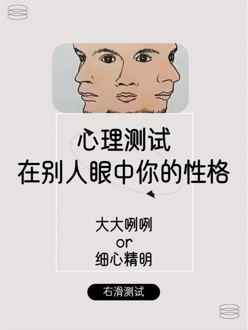 测试我是他心里的人吗