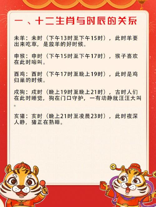 十二生肖中的学霸生肖有哪些