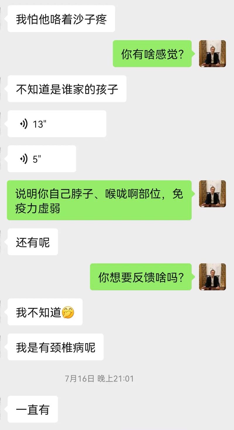 梦见人头说话