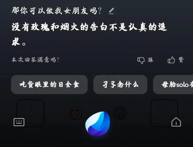 梦到表白被拒绝