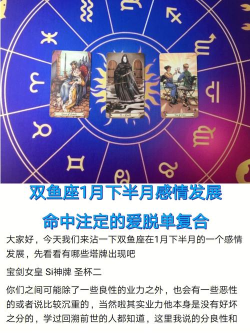 命中注定跟双鱼座在一起的星座有哪些