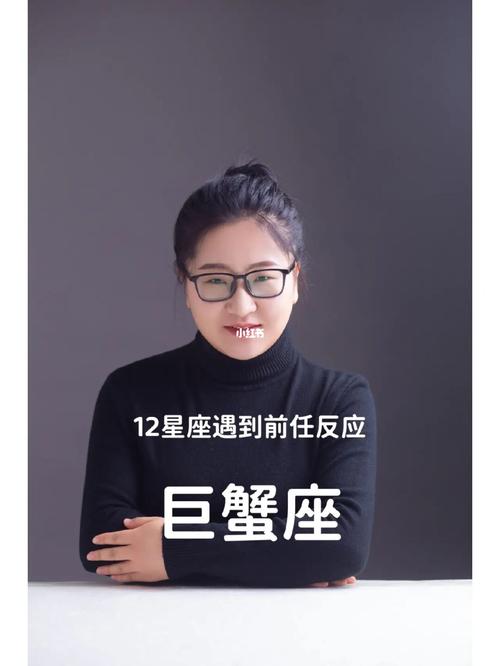拒绝巨蟹座女会是什么样反应