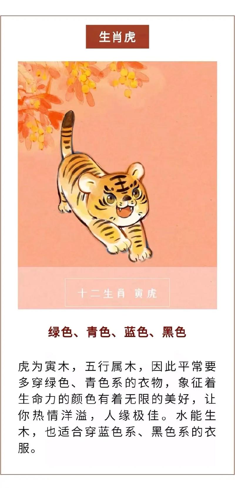生肖猴人2023年春节吉祥数字和幸运色是什么