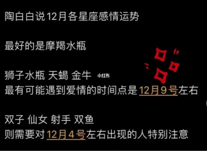 水瓶座被打脸的反应