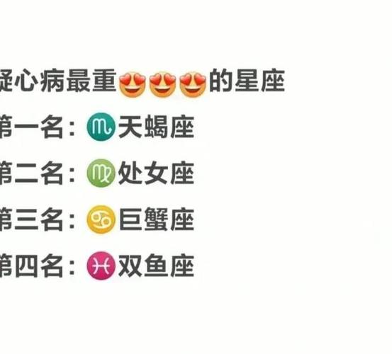 这四大星座永远是朋友圈中的交际花