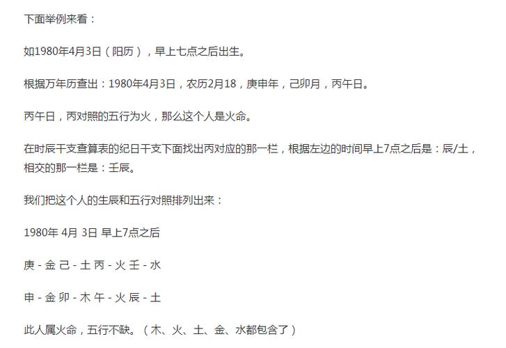 壬水生于戌月是什么意思