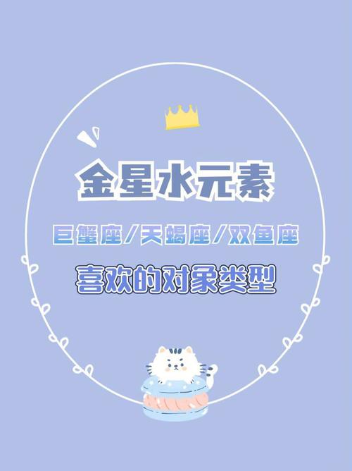 双鱼座到底喜欢巨蟹还是天蝎
