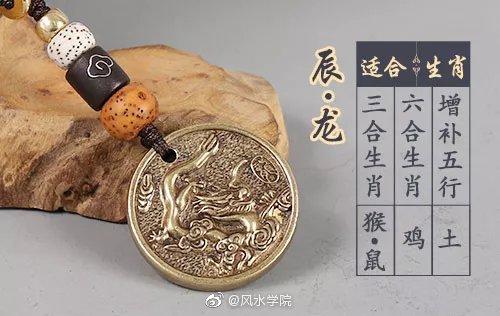 生肖命中几多富