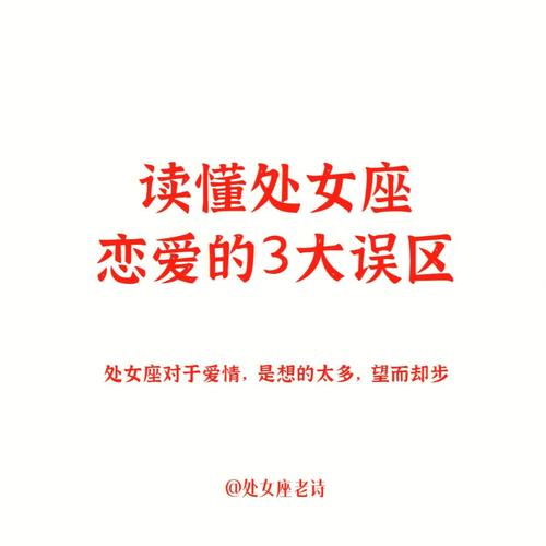 大家对于星座的三大误区