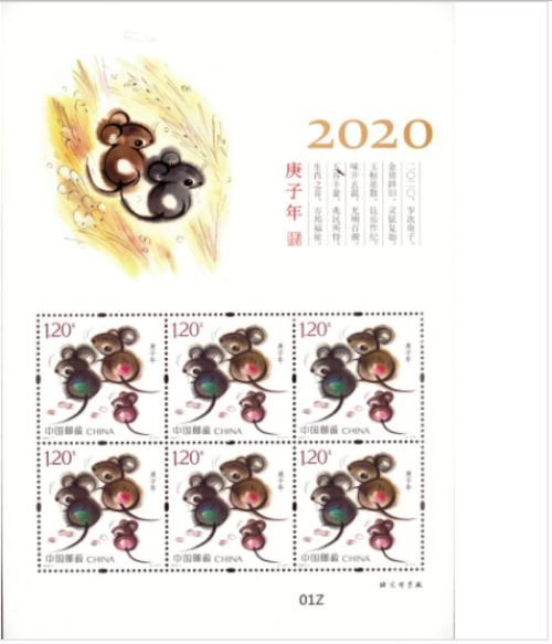 2020庚子年农历十二月出生的鼠宝宝命运,一生飞黄腾达,大富大贵