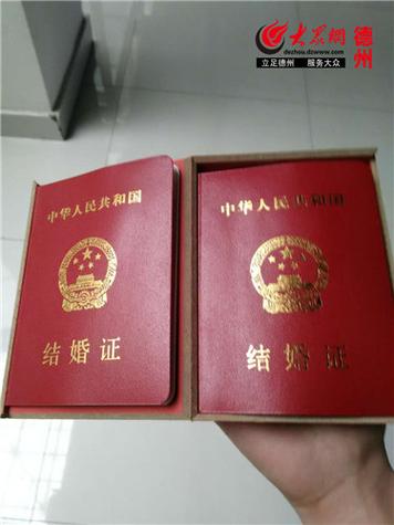 结婚证丢了一个人能补办吗