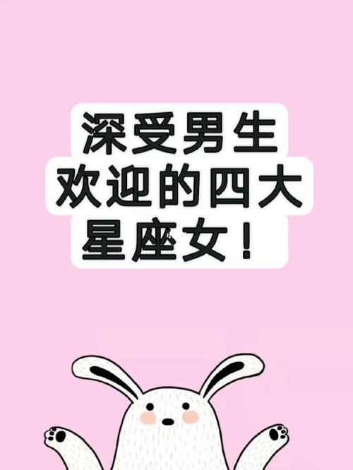 能和孩子相处的很愉快的星座男